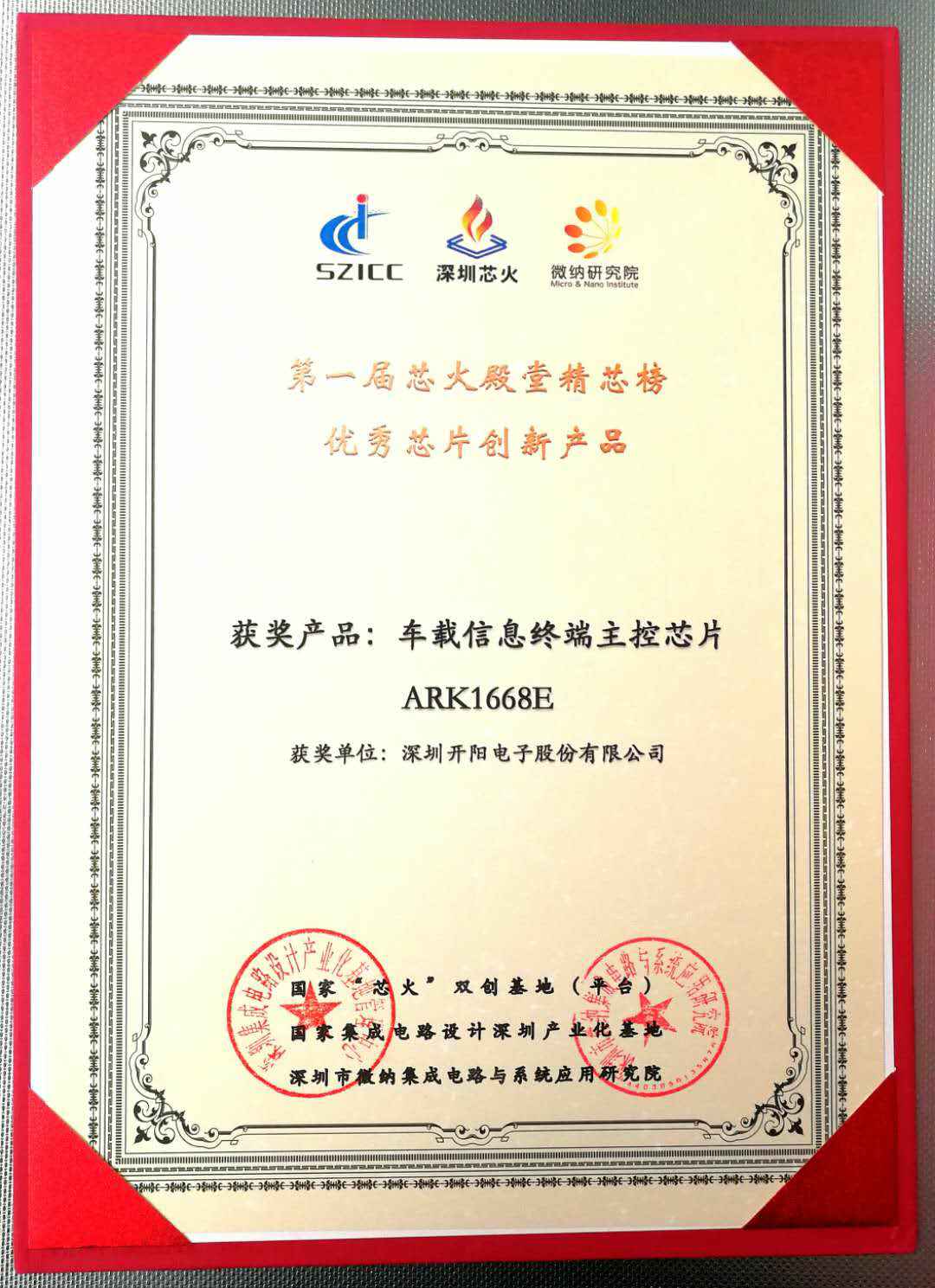 奖牌.jpg 奖牌.jpg